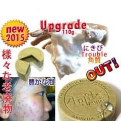 ニキビに効果的!　洗顔のサムネイル