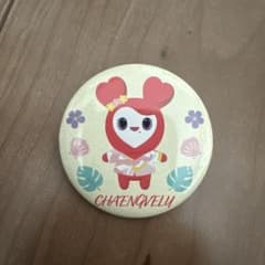 TWICE LOVELYS 缶バッジ CHAENGVELYのサムネイル