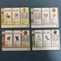 ポケモンバトルカードe＋　58枚セット　激レアプロモ品「もようがえグッズ」　等 ポケモンバトルカードe+ プロモカード4枚セット - メルカリ
