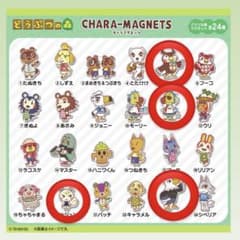あつまれ どうぶつの森　キャラマグネッツのサムネイル