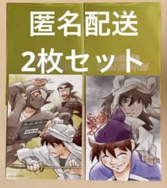 忍たま乱太郎 劇場版 特典 土井半助 天鬼 雑渡昆奈門 諸泉尊奈門 まとめ売りのサムネイル