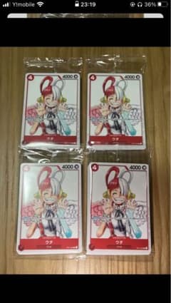 映画ワンピースフィルムRED 入場者特典カードゲーム　フィナーレセット　4個のサムネイル