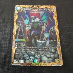 終末縫合王ザ＝キラーキーナリー 金トレジャー - メルカリ