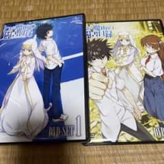 とある魔術の禁書目録(インデックス) DVD_SET 1,2〈全８枚組〉のサムネイル
