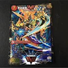 デュエルマスターズのサムネイル