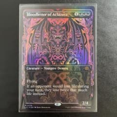 m2008 Foil 336 ボーダーレス アクロゾズの放血者 - メルカリ