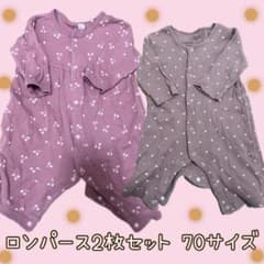 【春♡】【状態綺麗★】ロンパース2枚セット 70サイズのサムネイル