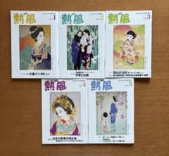 열풍 지브리 25년 1~5월호 5권 세트