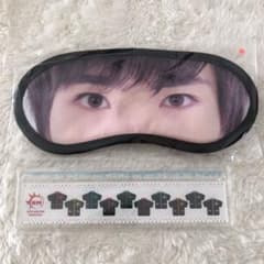 BMK 보이멘 아이 마스크 통치자 신품 미개봉품입니다