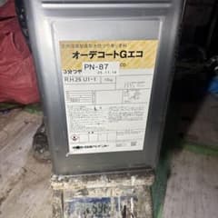 日本ペイント オーデコートGエコ PN-87 缶含む5.96キロのサムネイル