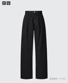 ユニクロ　デニムタックパンツ　美品　25のサムネイル