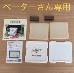 おし花キット（おし花教室）のサムネイル