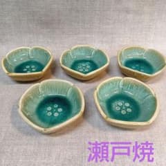 瀬戸焼 貫入陶器 花びら型陶器ボウル 5個セット 小鉢 未使用長期保管品