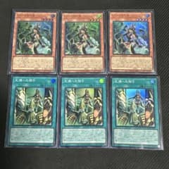 遊戯王 セネトの啓示者-ネフェルタリ 3枚 ウルトラ　光帰への契り　スーパー3枚