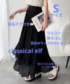新品タグ付き　プリーツシアーティアードスカート ブラック　S M - 5