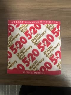 嵐 ARASHI 5x20 FILM タオルのサムネイル