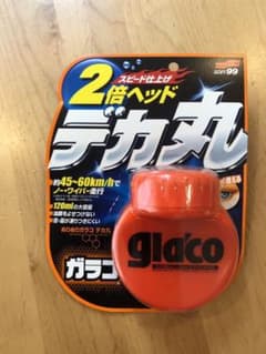 ガラコ デカ丸のサムネイル