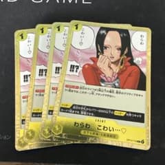 即日発送】わらわ こわい…♡R OP14-118 4枚セット 蒼海の七傑 - メルカリ