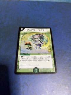 フェアリー・ライフ 初期 プロモ ホイル P7/Y2 フェアリーライフ foil
