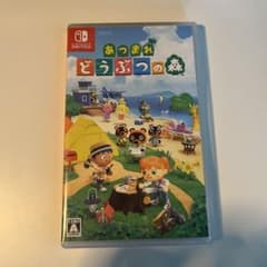 あつまれ どうぶつの森のサムネイル