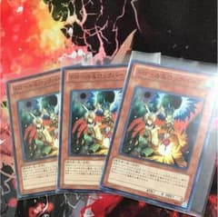 遊戯王 ドロール&ロックバードのサムネイル