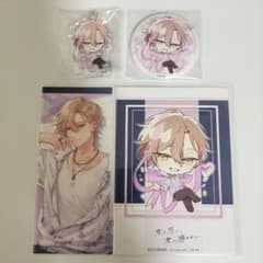 君に惑い、君に溺れる。 わくでき ステラワース ステラ 特典 アクスタ