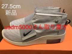 NIKE FEAR OF GOD MOC ピュアプラチナム 27.5cm 新品のサムネイル