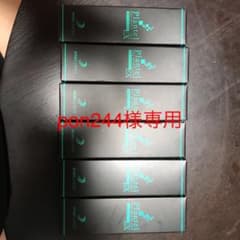 薬用プランテル エクストラ EX  2本セットのサムネイル