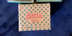 mi様専用　ベッタ乳首のサムネイル