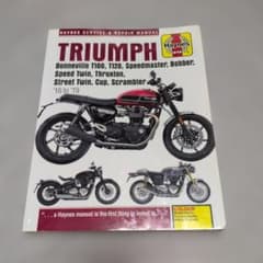 Haynes Triumph サービスマニュアル 6401 - メルカリ