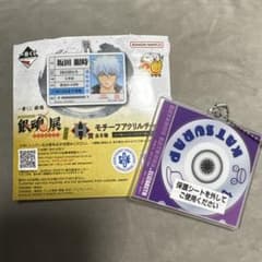銀魂展 一番くじ モチーフアクリルチャーム 桂小太郎のサムネイル