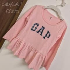 ベビーギャップ 100cm 100 長袖 チュニック ロンT Tシャツ ギャップのサムネイル