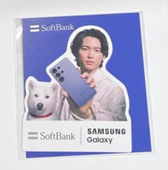 SixTONES 松村北斗 SoftBank ステッカー 1枚 - メルカリ