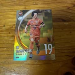 清水エスパルス MF 松崎快 ファンタジーカードのサムネイル