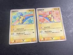 ポケカ プラスル マイナン 2004マクドナルド プロモ ADV-P - メルカリ
