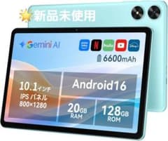 Android16 タブレット 10.1インチ 20GB+128GB Wi-Fi - メルカリ