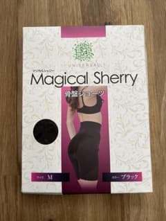 マジカルシェリー　骨盤ショーツ　箱潰れありのサムネイル