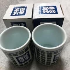 ブルー様様　2個　はま寿司　特製　湯呑み　湯飲　非売品1600のサムネイル