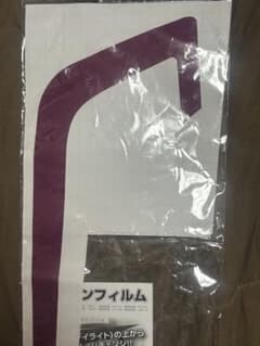 日野大型トラック アイラインフィルム パープル 590536【未使用】【値下可】のサムネイル