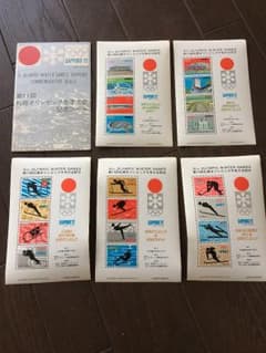 札幌オリンピック冬季大会記念 シールのサムネイル