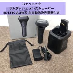 Panasonic メンズシェーバー ES-LT8C-A 3枚刃 洗浄充電器付き Amazon | パナソニック メンズシェーバー ラムダッシュ 3枚刃 全自動