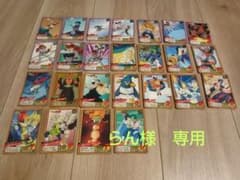 【らん様専用】ドラゴンボール ＆幽遊白書　スーパーバトル カード 25枚のサムネイル
