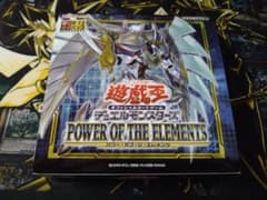 遊戯王 パワーオブジエレメンツ プラスワンボーナスパック付き 1box