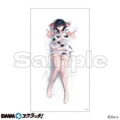 DMMスクラッチ イラストレーター「バラ」～横山いしみ～ 第2弾 B賞布団カバー DMMスクラッチ イラストレーター「バラ」～横山いしみ～ 第2弾 B賞布団