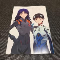 シン・エヴァンゲリオン劇場版 入場者特典冊子 EVA-EXTRA-EXTRAのサムネイル
