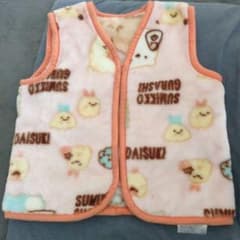 Sumikkogurashi Fleece Hypno Best