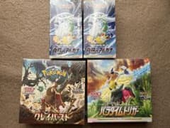 ポケカ BOXまとめ売り 最終値下げ - メルカリ