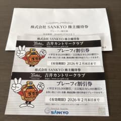 ゴルフ場割引　16日すぎたら廃棄処分のサムネイル