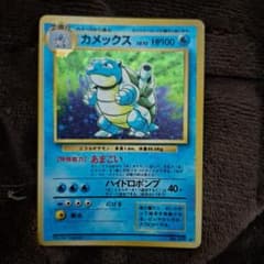 カメックス ★ 第1弾拡張パックのサムネイル