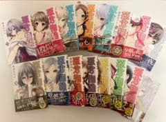 【〜6/12まで】源君物語  全巻セットのサムネイル